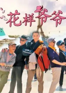 海报背景