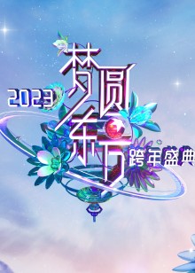 海报背景