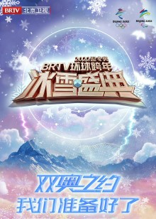 海报背景