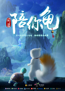 海报背景