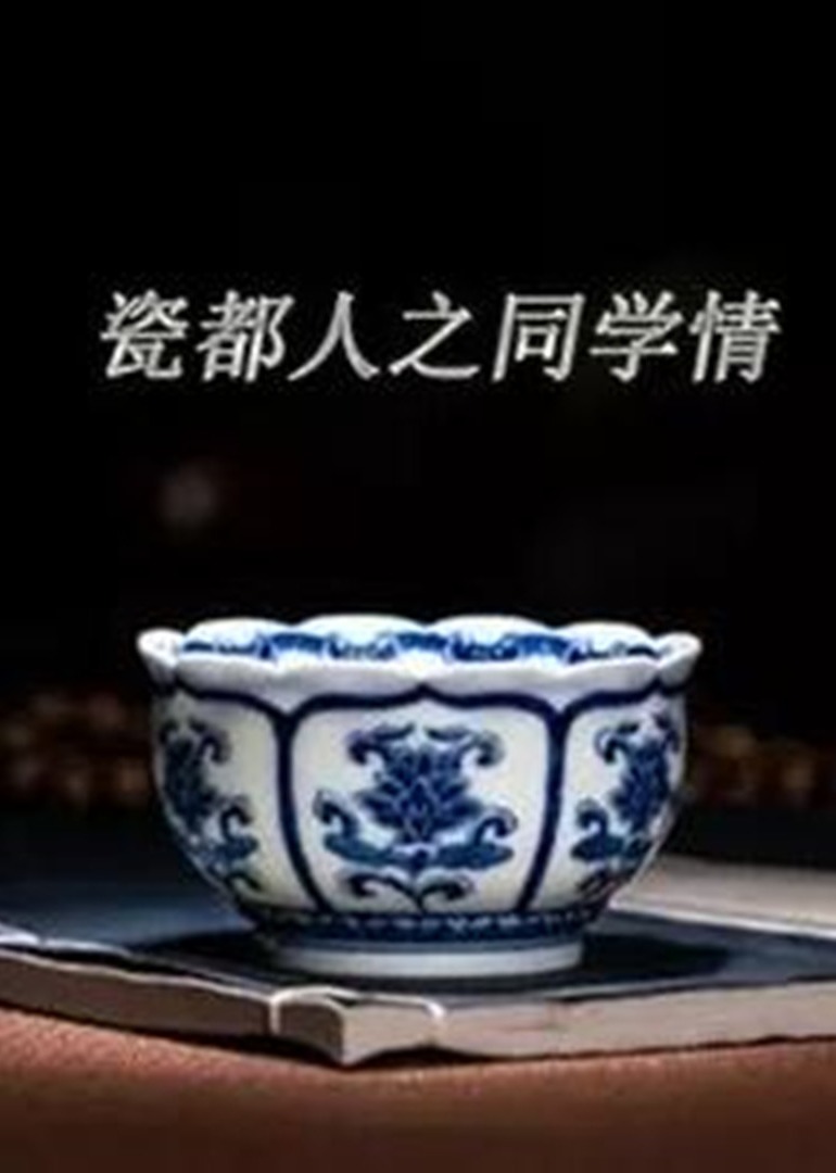 海报背景