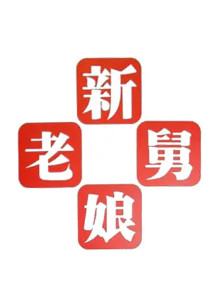 海报背景