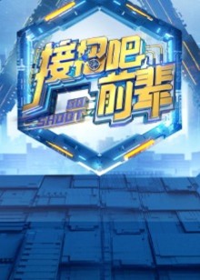 海报背景