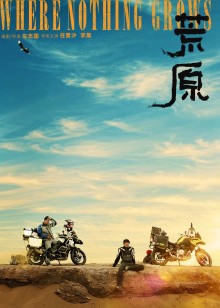 海报背景