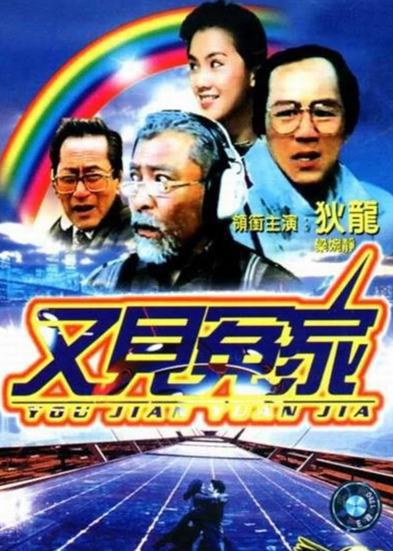 海报背景