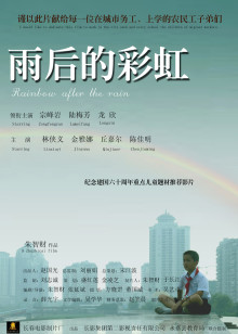 海报背景