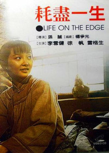 海报背景