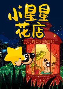 海报背景