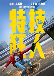 海报背景