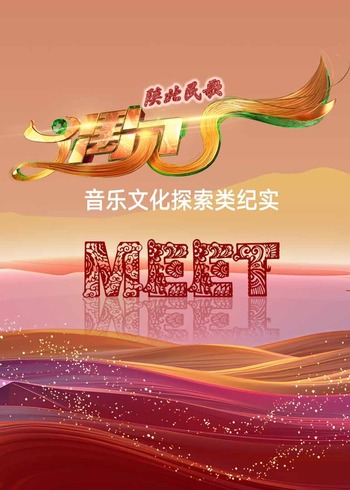 海报背景