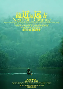 海报背景