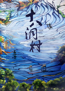 海报背景